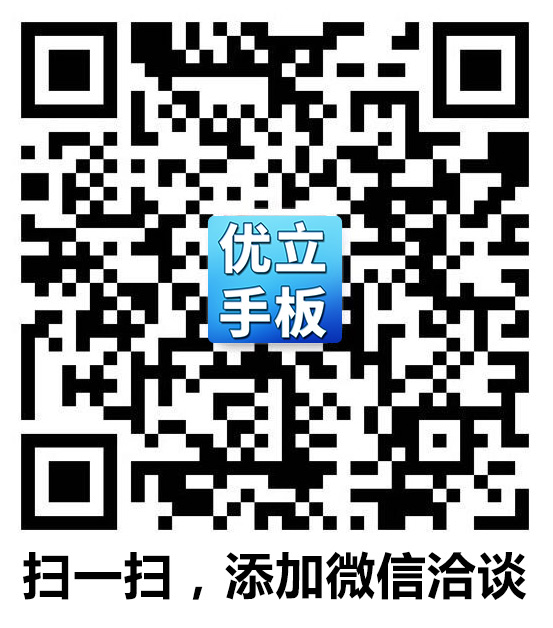 中山市优立塑料有限公司微信二维码